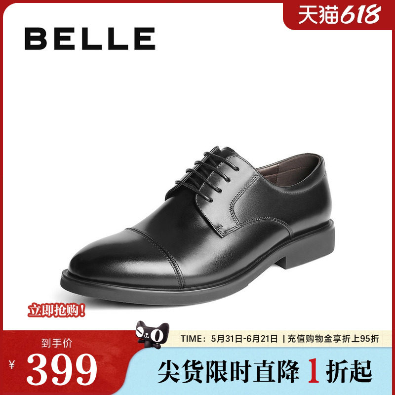百丽三接头商务鞋牛皮革黑色西装鞋婚鞋大码男士正装皮鞋A2086CM5