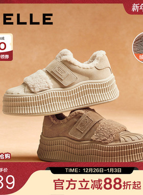 百丽贝壳头毛毛加绒厚底板鞋女春季新款休闲雪地靴棉鞋子D3L1DAM5