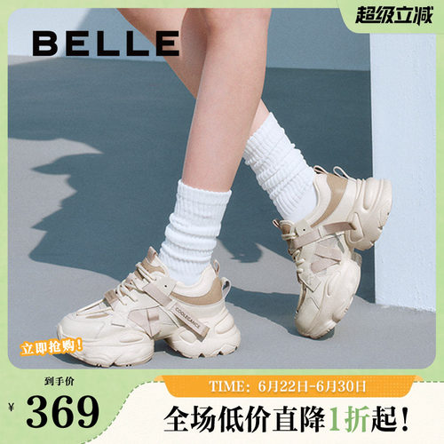百丽女鞋运动厚底银灰色老爹鞋女夏新款网面透气休闲鞋D5D1DBM5