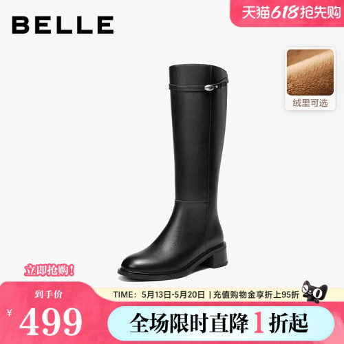 百丽女鞋复古骑士靴女冬季新款商场同款显瘦百搭高筒靴子L8036DG5