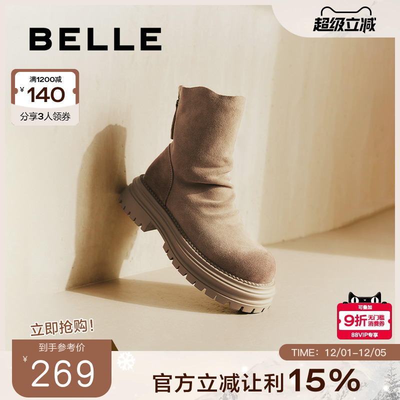 百丽西部堆堆靴女倒靴20