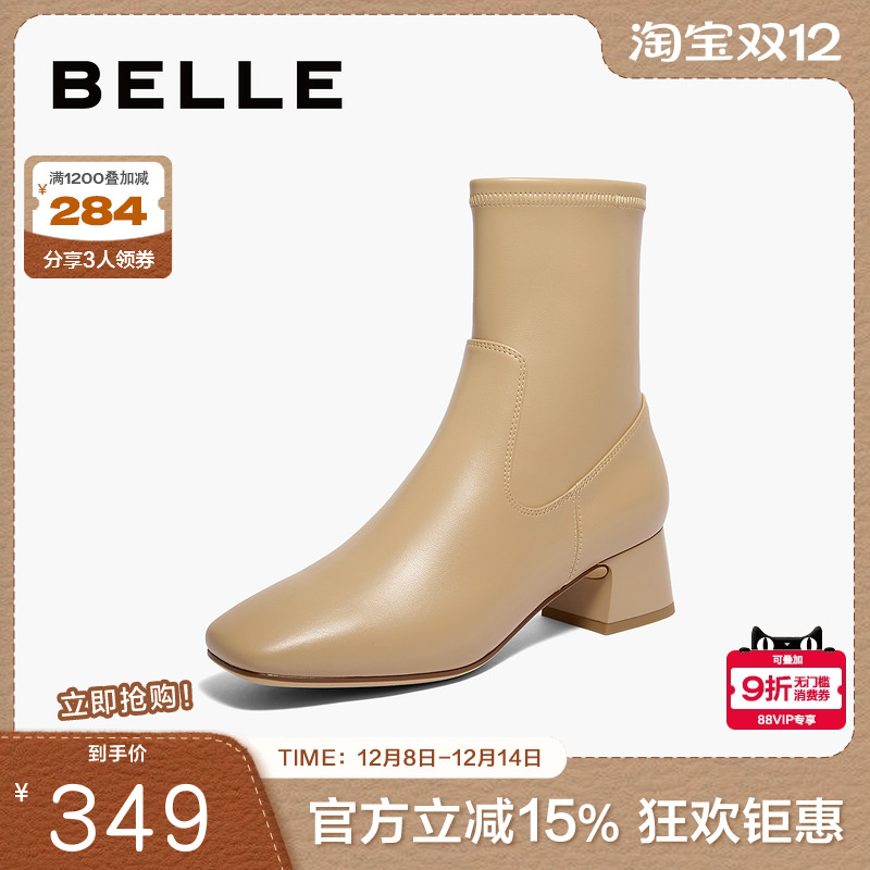 百丽女鞋子粗高跟时装靴