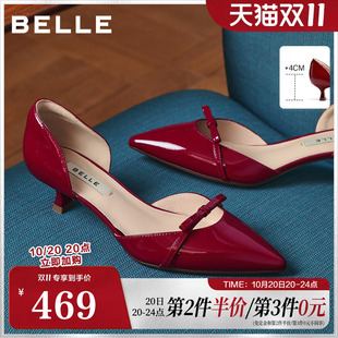 百丽真皮红色蝴蝶结包头凉鞋女26夏尖头优雅细跟通勤鞋BFH37BK6