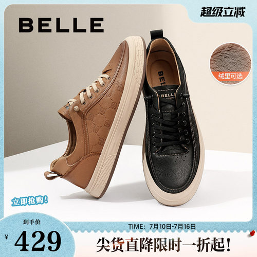 百丽舒适板鞋复古休闲鞋