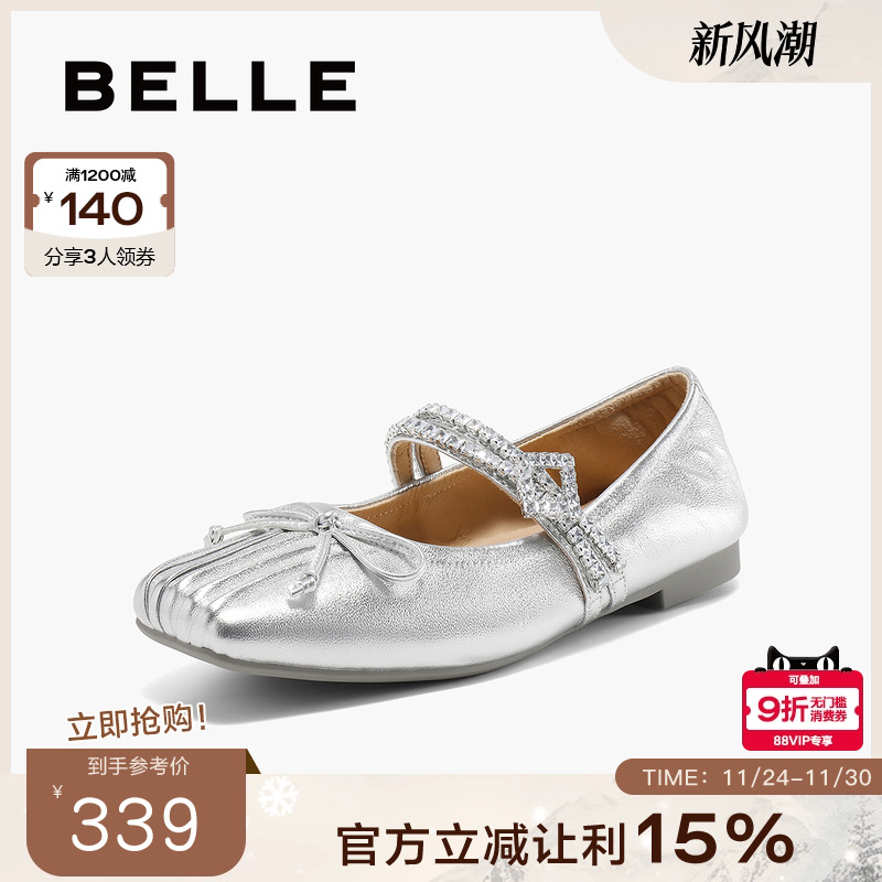 玛丽珍浅口百丽蝴蝶结方头优雅