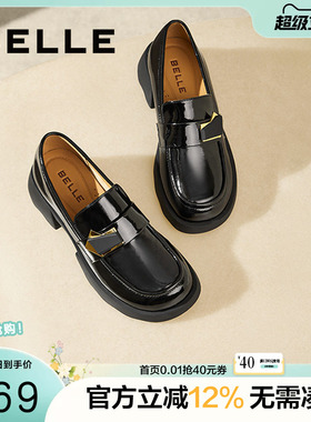 百丽女鞋乐福鞋春季新款英伦深口单鞋黑色小皮鞋乐福鞋B7X1DAA5预