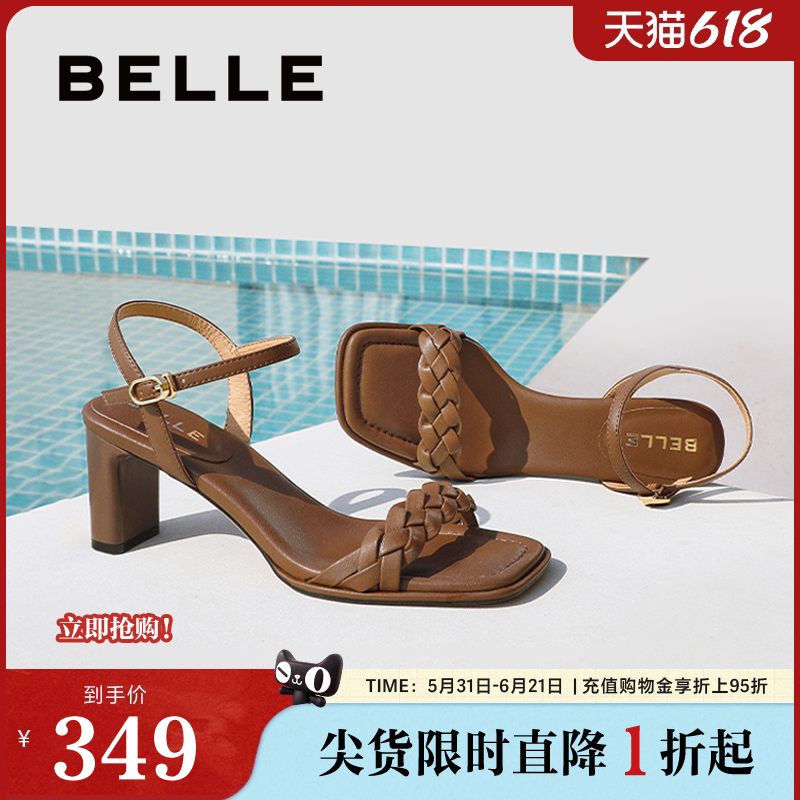 百丽女鞋粗高跟一字凉鞋女夏季新款绝美海滩拖凉鞋子D6W1DBL5
