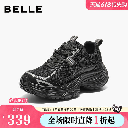 百丽女鞋厚底银灰色老爹鞋新款网面透气增高鞋运动休闲鞋B2801CM5