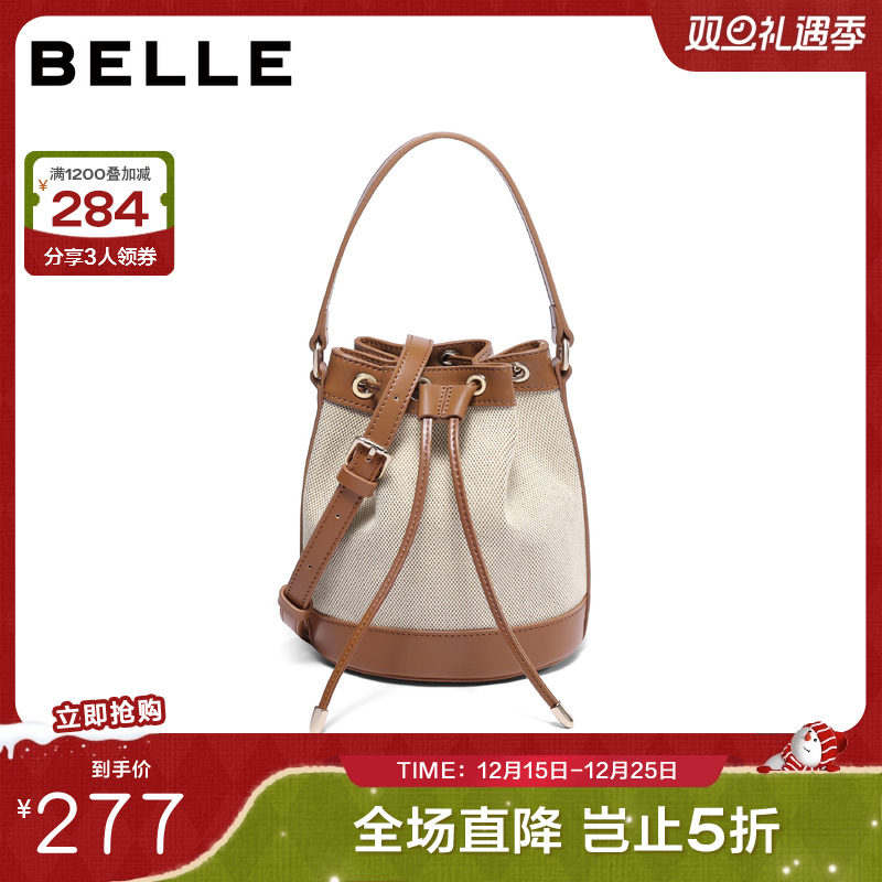 百丽包包女新款休闲度假撞色拼接单肩斜挎手提水桶包X7323BX4