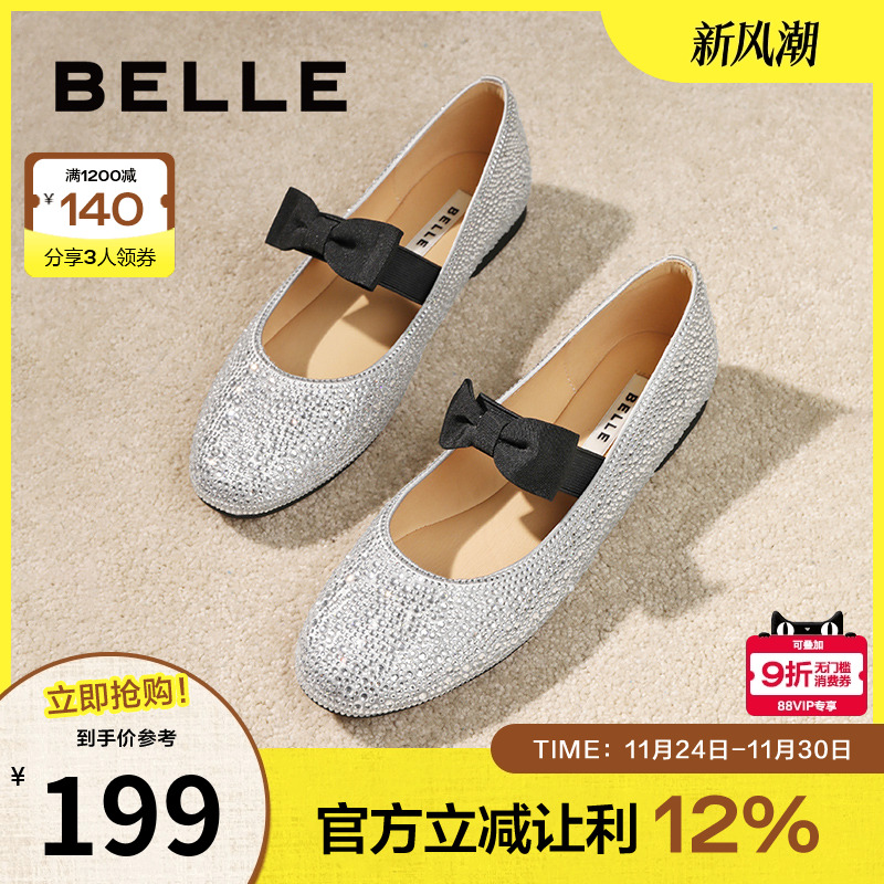 百丽女鞋子2024新款秋季