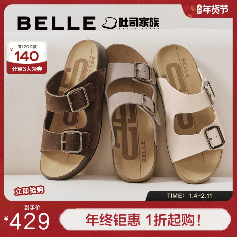 百丽男鞋QQ吐司1代升级版勃肯鞋男2025新款夏外穿一字拖8TL01BT5