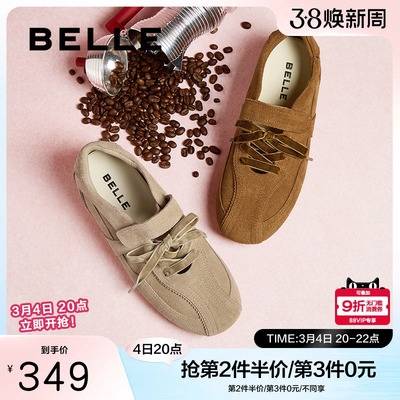 花生糖百丽德训女鞋拉德运动鞋