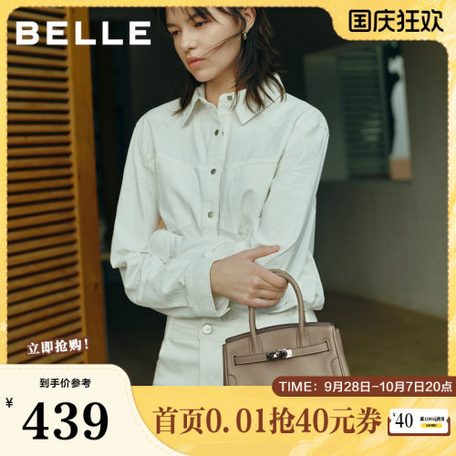 百丽包女26春商场同款牛皮革mini铂金包单肩斜挎手提包BL894AX6