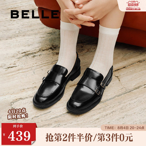 布洛克鞋女百丽乐福真皮新款鞋子