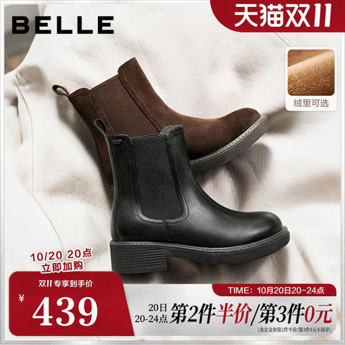 百丽复古真皮切尔西靴子女秋冬新款加绒粗跟增高休闲短靴E8M1DDZ5