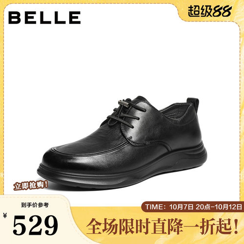 舒适简约厚底增高商务休闲皮鞋