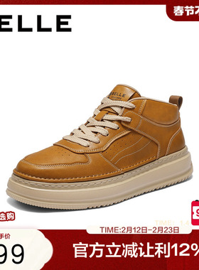 百丽男鞋复古潮搭高帮休闲鞋男冬季新款厚底增高板鞋8QZ11DD5