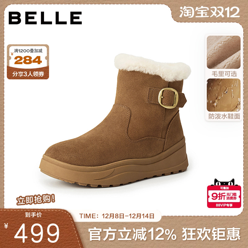 百丽厚底保暖雪地靴新款轻便防滑棉鞋毛毛勃肯鞋保暖短靴E6W1DD