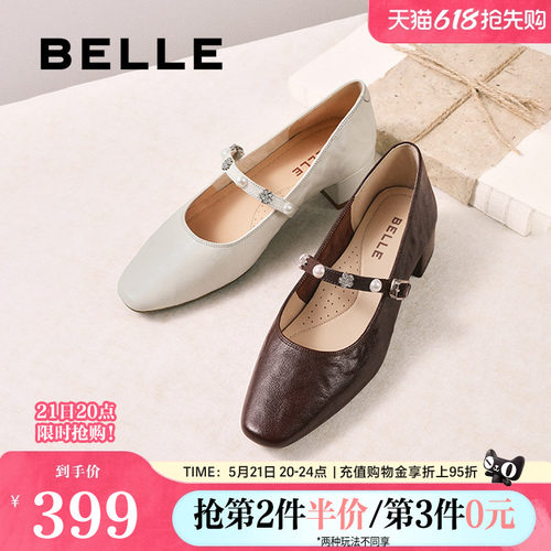 百丽女鞋复古羊皮粗高跟玛丽珍鞋女春夏新款浅口单鞋子E3Z1DCQ5