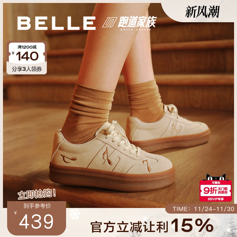 百丽厚底跑道音符德训鞋2025秋冬新款阿甘鞋女休闲板鞋E7T1DCM5