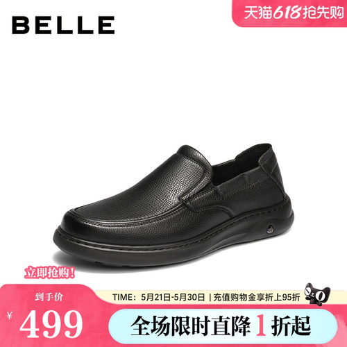 质感羊皮，轻便厚底，一脚蹬商务休闲