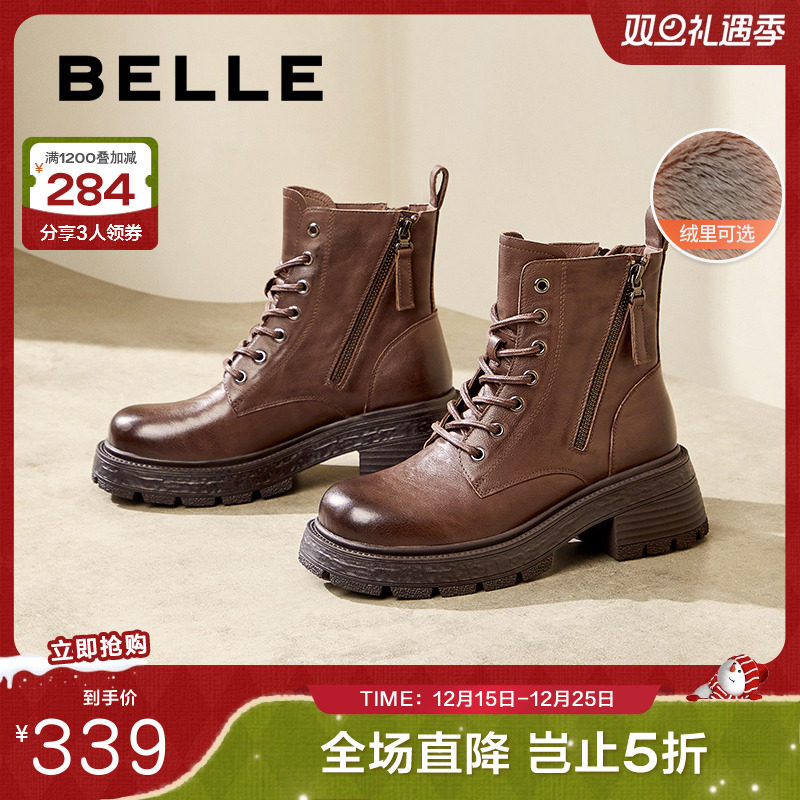 百丽女靴子厚底复古马丁