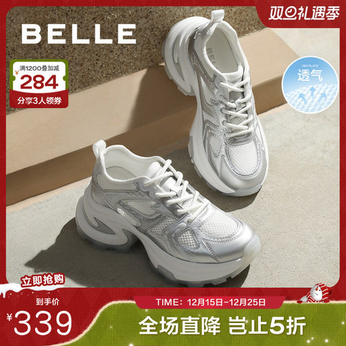 百丽女鞋子厚底银色老爹