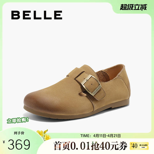 单鞋全包百丽女厚底一脚蹬勃肯