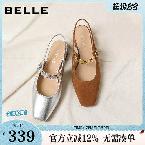 百丽女鞋子方头包头凉鞋
