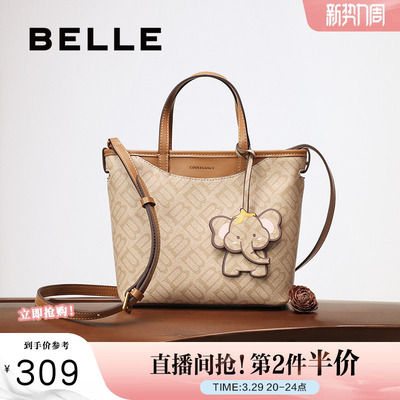 百丽包包女秋季新款商场同款复古休闲单肩斜挎手提托特包X7367BX5