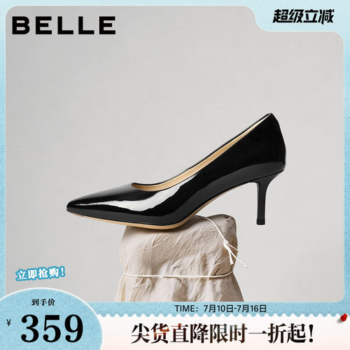 百丽女鞋子尖头裸色黑色高跟鞋夏新款亮面婚鞋浅口单鞋3O411AQ5