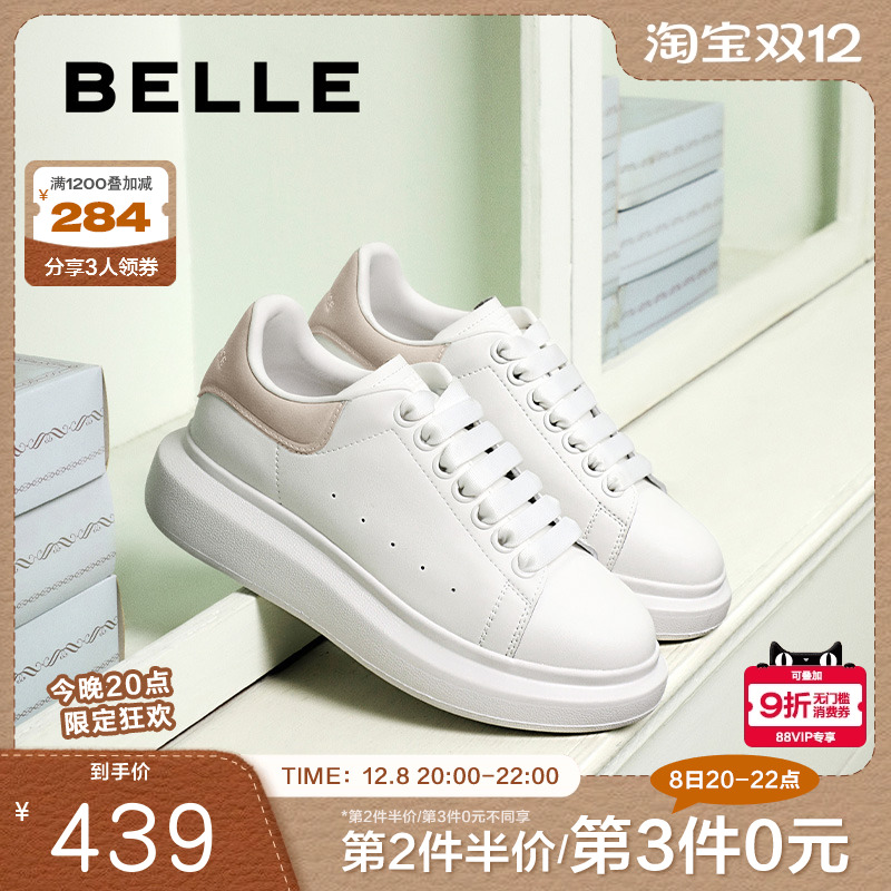 厚底鞋女板鞋百丽女新款鞋子休闲