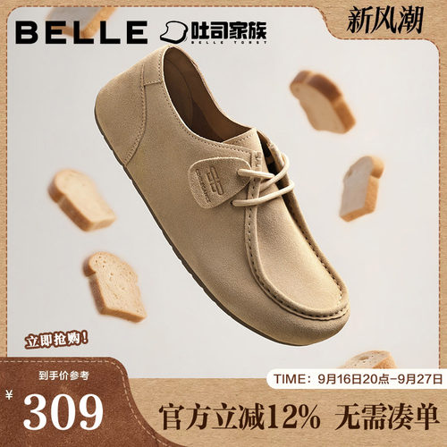 舒适简约休闲户外工装鞋