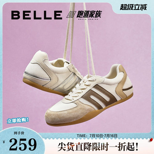 休闲鞋鞋女德训阿甘百丽女网面
