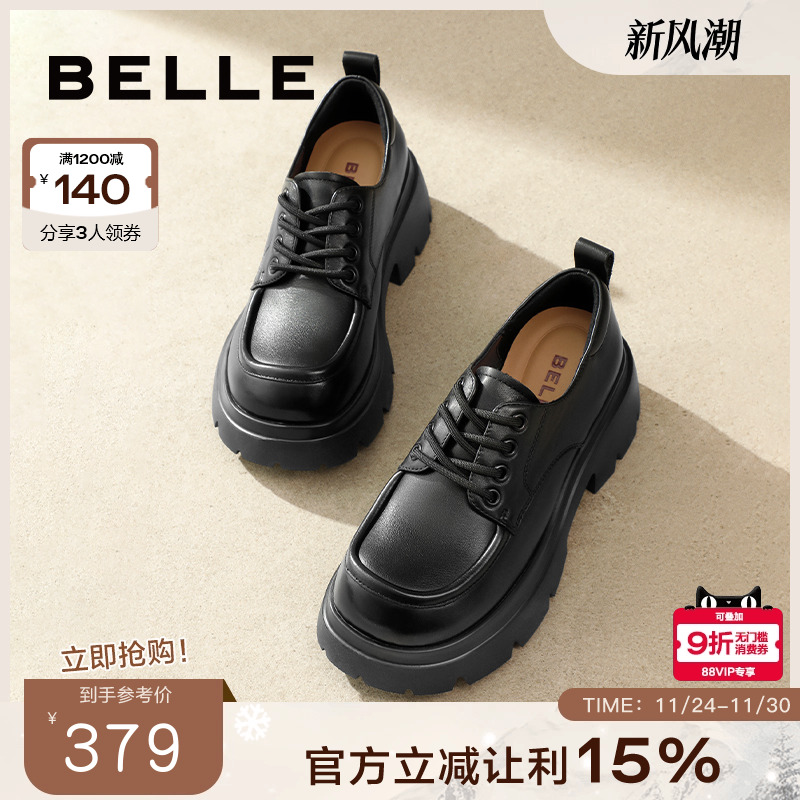 百丽牛津鞋百搭舒适正装