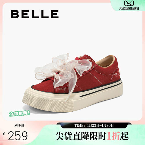 百丽女鞋厚底增高帆布小白板鞋女春夏新款休闲运动鞋子B2871CM5