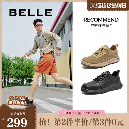 简约舒适透气休闲户外运动鞋