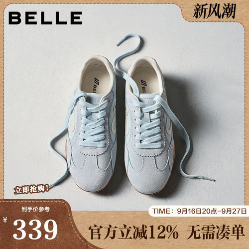 百丽星空糖复古德训鞋女鞋秋季新款增高显瘦百搭休闲鞋子F4H1DBM6