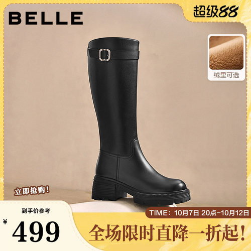 百丽女鞋厚底高长骑士靴女秋冬季新款显瘦瘦长筒加绒靴子E6A1DDG5