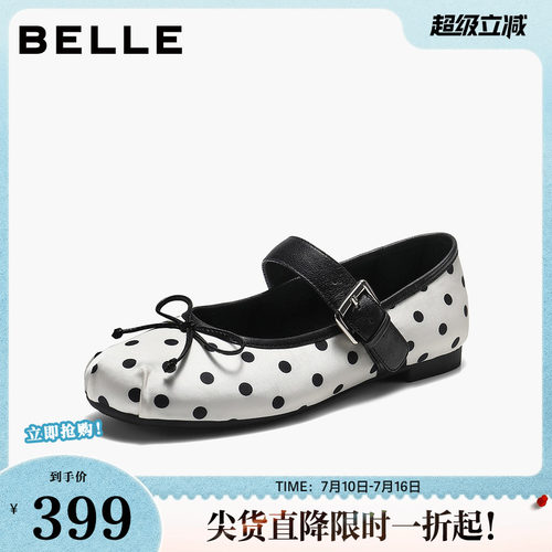 百丽甜美波点玛丽珍鞋女2026秋新蝴蝶结舒适薄底浅口单鞋B3177CQ6
