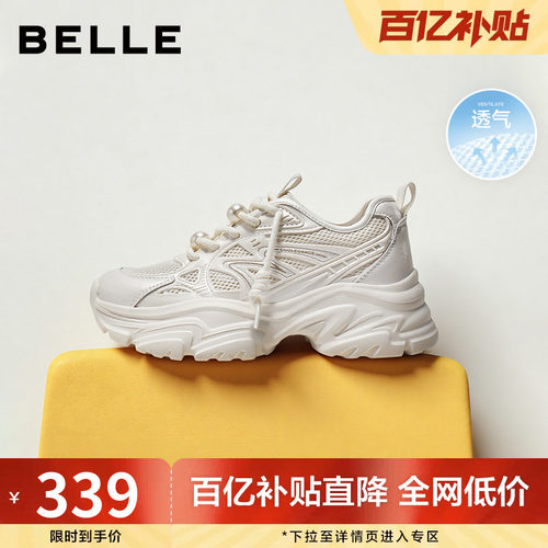 休闲鞋厚底百丽女网面透气老爹