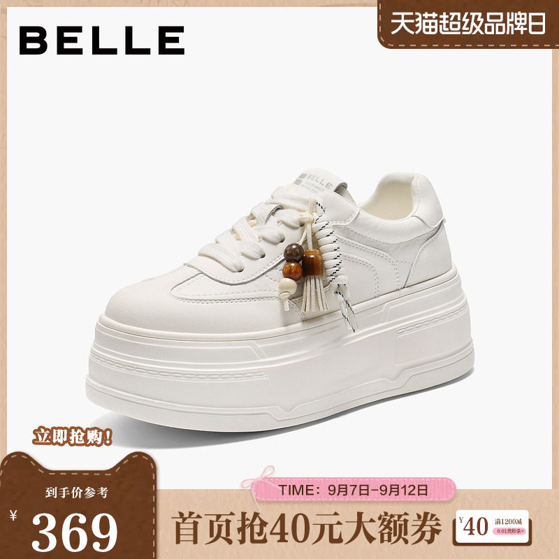 百丽女鞋厚底增高小白板鞋女春夏新款休闲运动面包鞋子B2905CM5图片