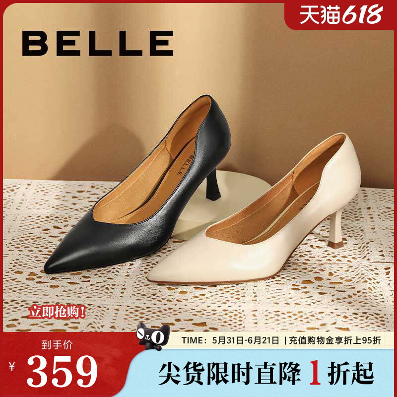 百丽女鞋子尖头软底高跟鞋女酒杯跟牛皮气质ol风女单鞋3DY16AQ6预