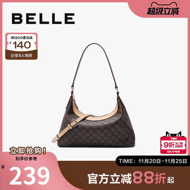 百丽包包女夏新款复古通勤hobo包单肩斜挎腋下包X7345BX4