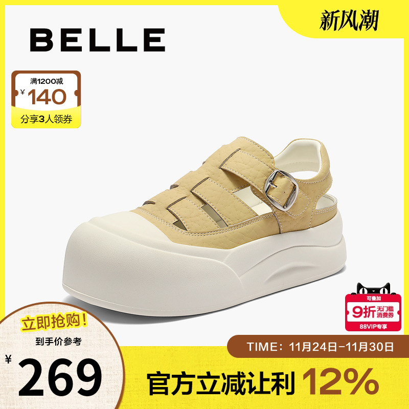 百丽包头罗马凉鞋女2025夏季新款厚底增高猪笼小白鞋子B2661BH5