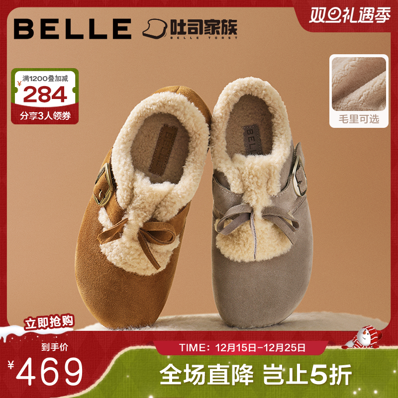 章若楠同款百丽喵喵吐司2代毛毛勃肯冬加绒棉鞋雪地靴B2829DM5预