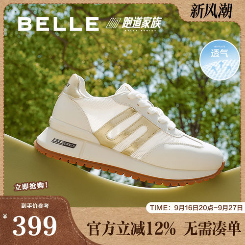 张凌赫同款百丽小金甘阿甘厚底网面运动阿甘鞋休闲鞋子D5P2DBM5
