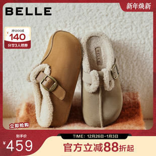 E4T1DCH5 2代包头穆勒毛毛棉鞋 周雨彤同款 百丽厚底花生吐司勃肯鞋