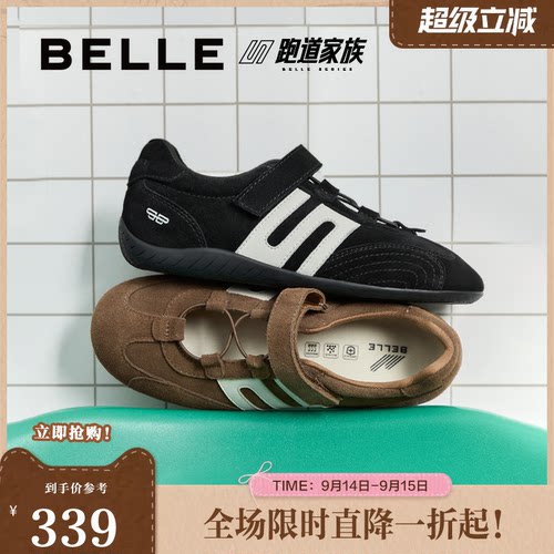 百丽赛车运动玛丽珍红色德训鞋女秋季新款休闲运动黑色鞋子E2Q1DC