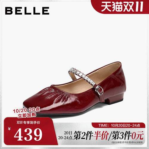 百丽水钻带玛丽珍鞋女2026春新质感真皮通勤浅口单鞋F7G1DAQ6